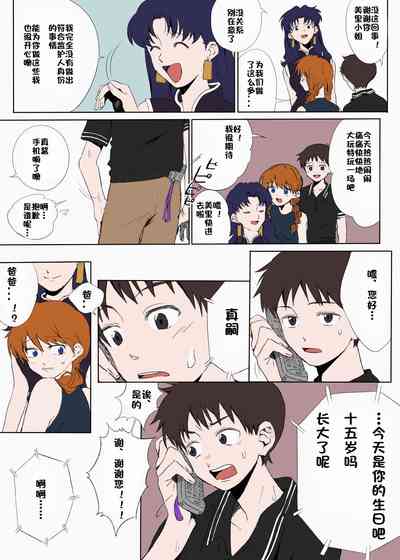 第9頁圖