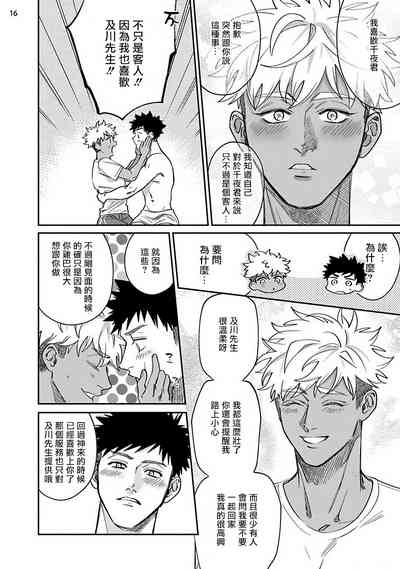 第49頁圖