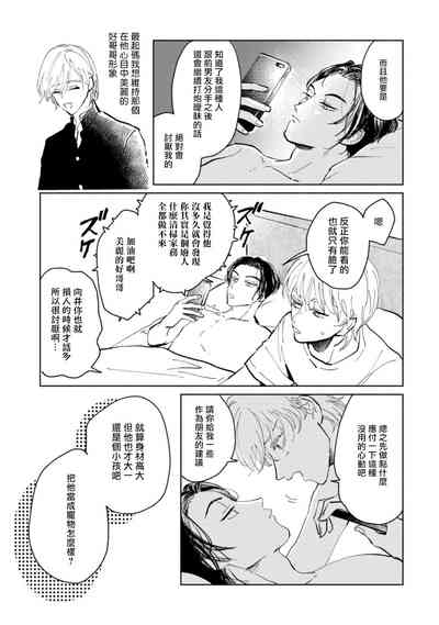 第21頁圖