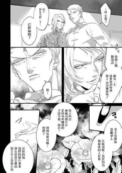 第45頁圖