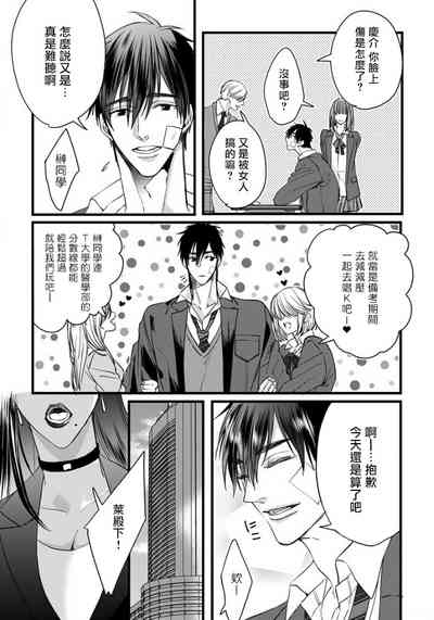 第29頁圖