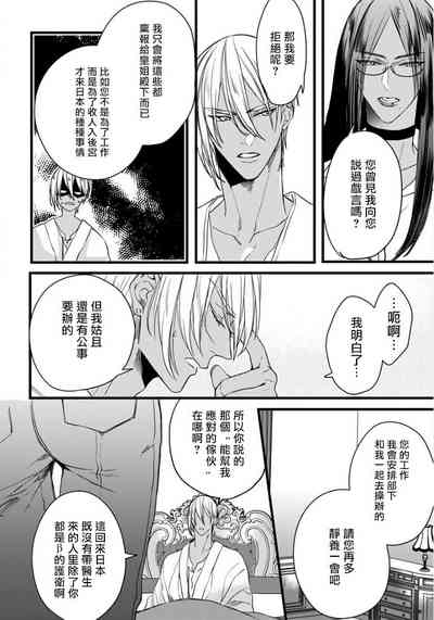 第69頁圖