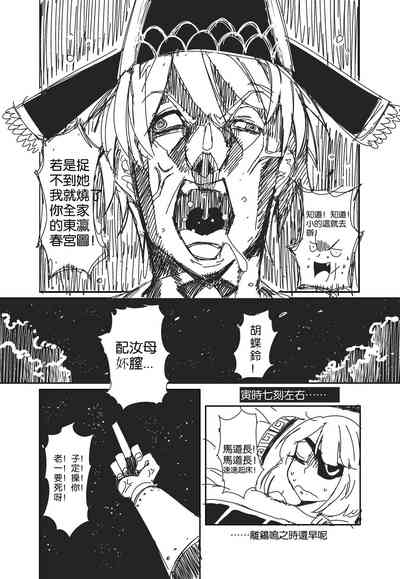 第9页图