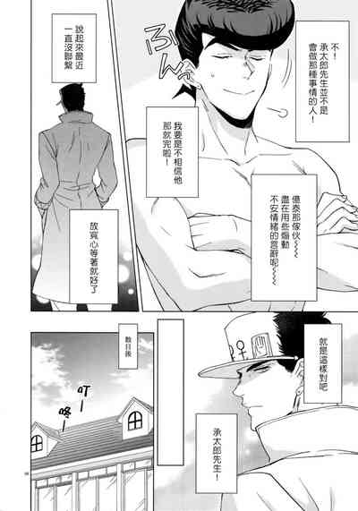 第101頁圖