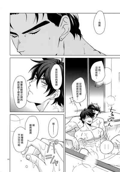 第161頁圖