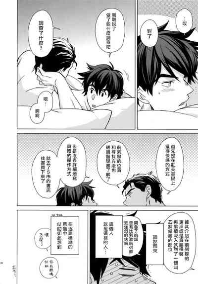 第65頁圖