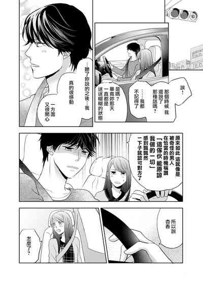 第81頁圖