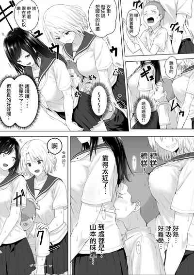 第5页图