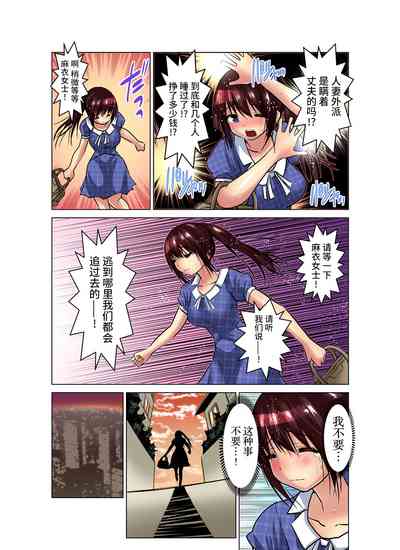 第261页图