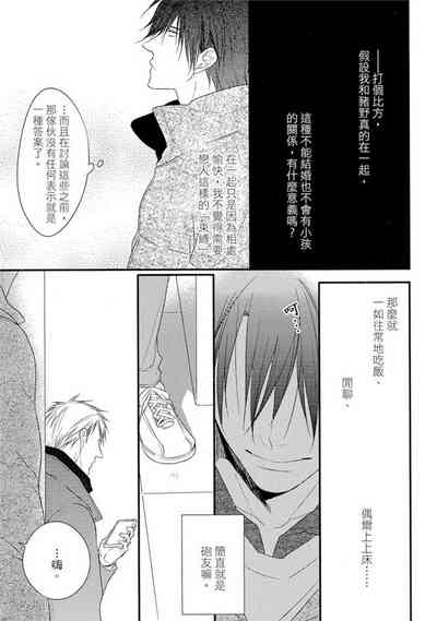 第141页图