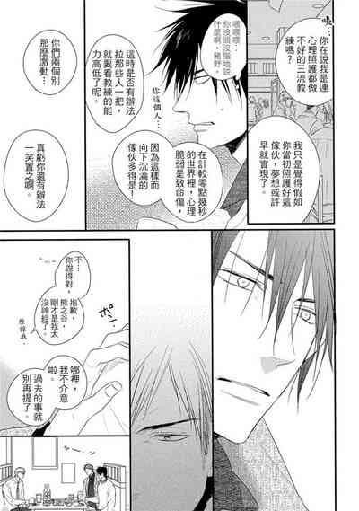 第145页图