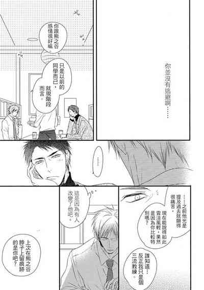 第149页图