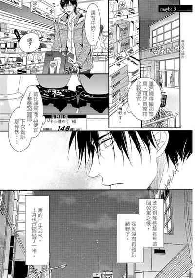 第73页图