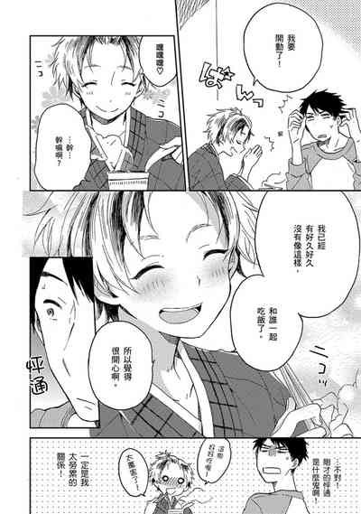 第77頁圖