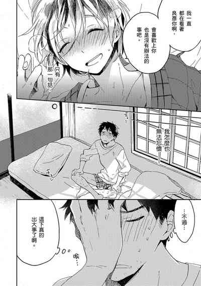 第97頁圖