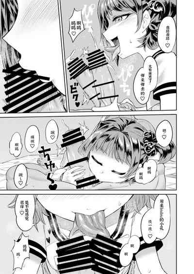 第17頁圖