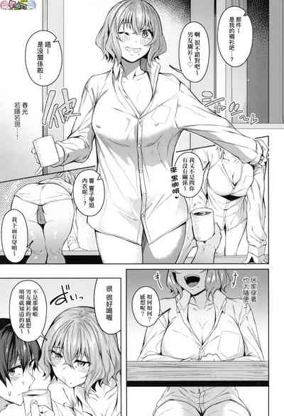 第37頁圖