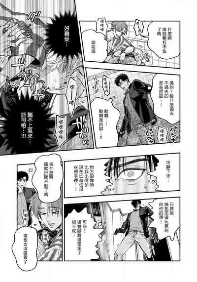 第133頁圖