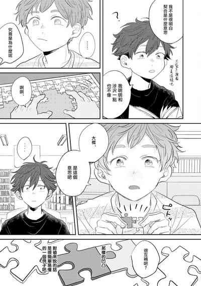 第17页图