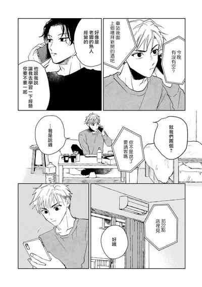 第41頁圖
