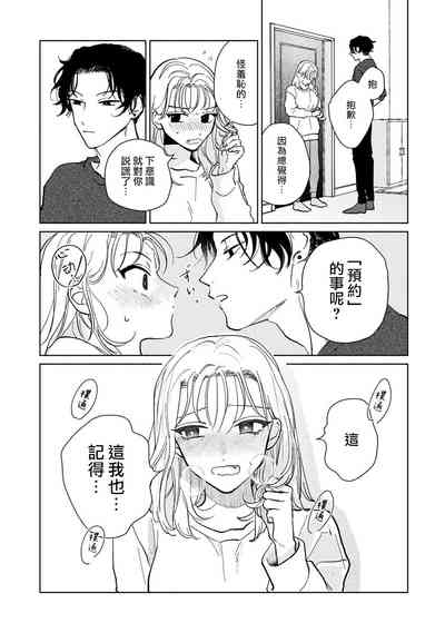 第49頁圖