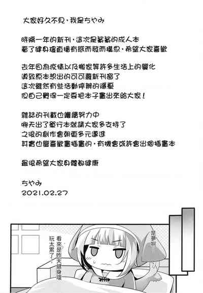 第21页图