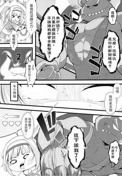 第5页图