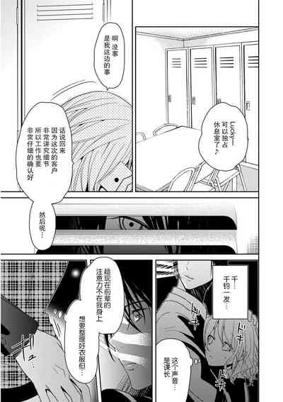 第17頁圖