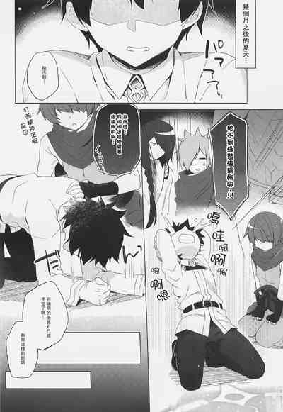 第5頁圖