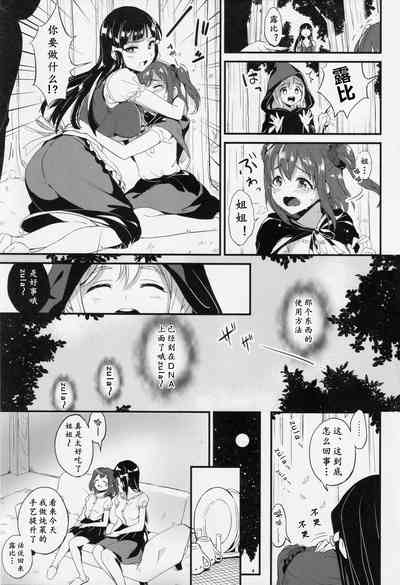 第5頁圖