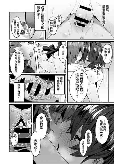 第17頁圖