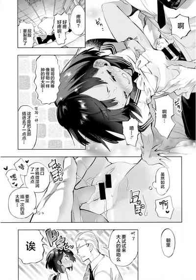 第21頁圖