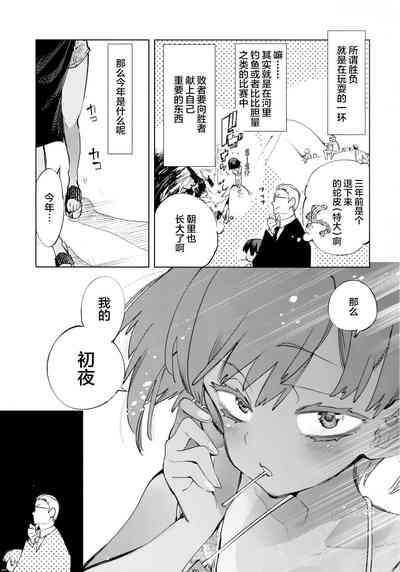 第5頁圖
