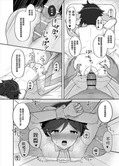 第17頁圖