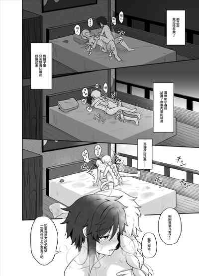 第29頁圖
