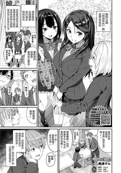 第1页图