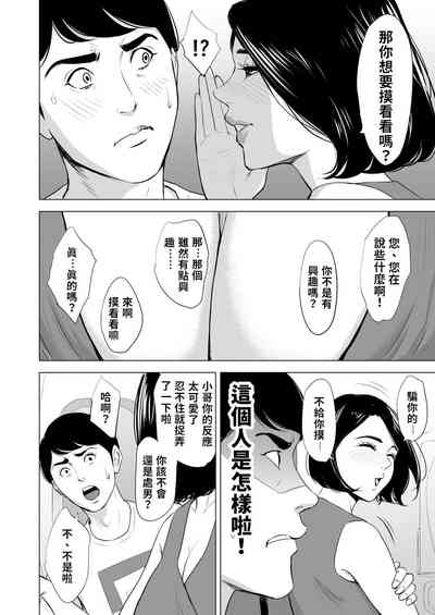 第13頁圖