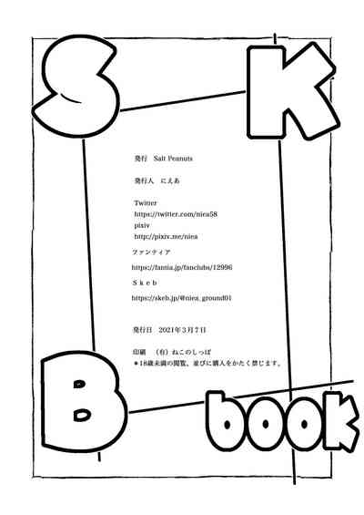 第29页图