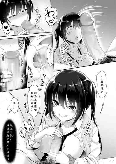 第5页图