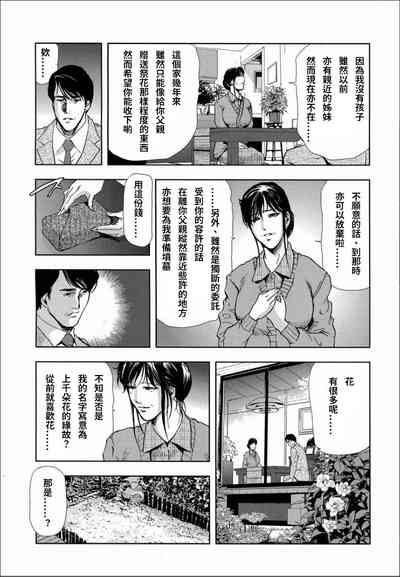 第17頁圖