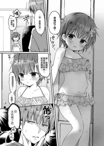 第17頁圖