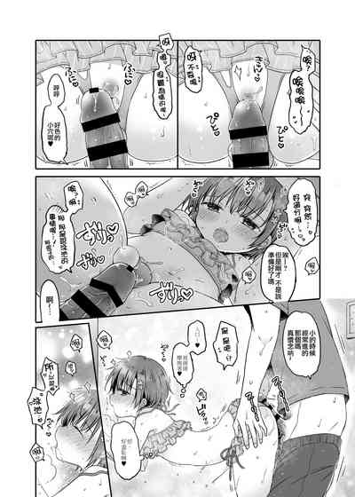 第21頁圖