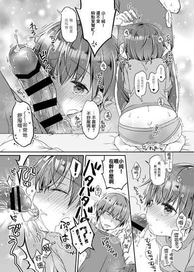 第9頁圖