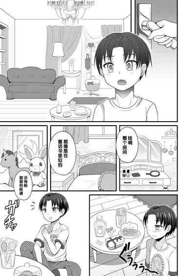 第5頁圖