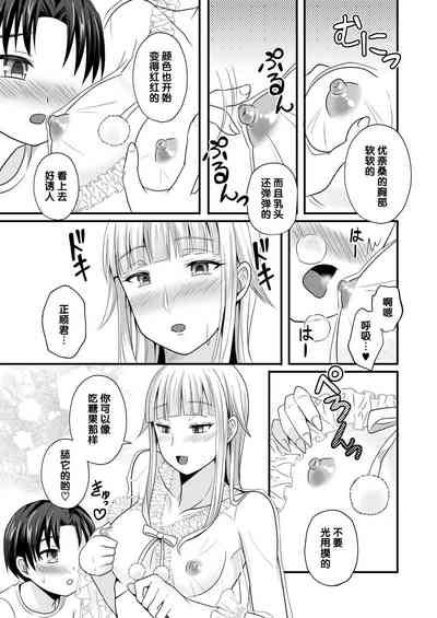 第9頁圖