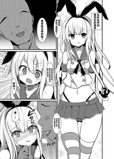 第5页图