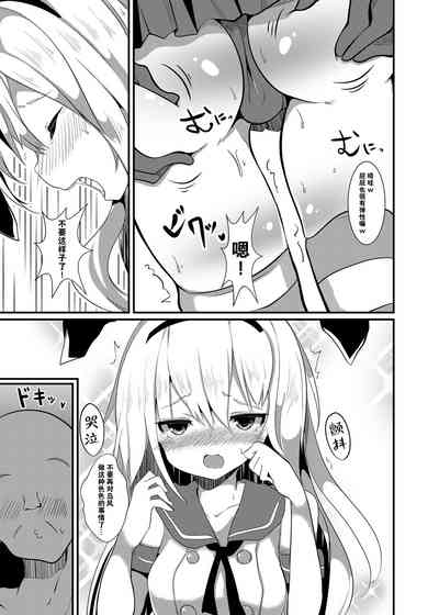 第9页图