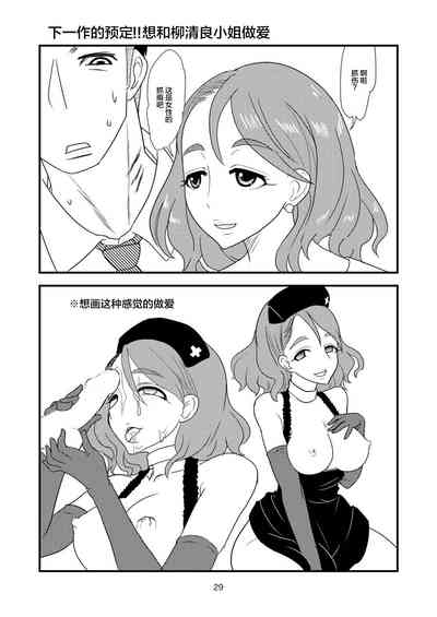 第29页图