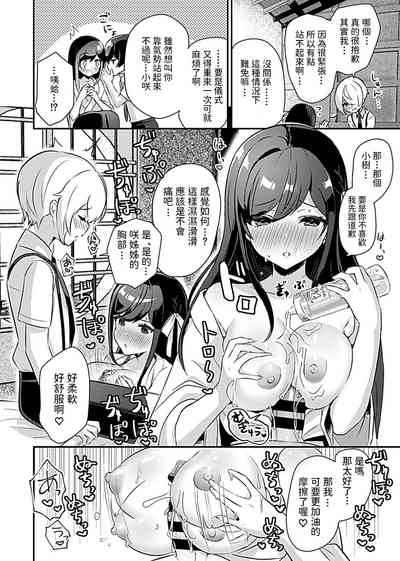 第9頁圖