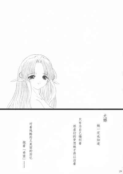 第29頁圖